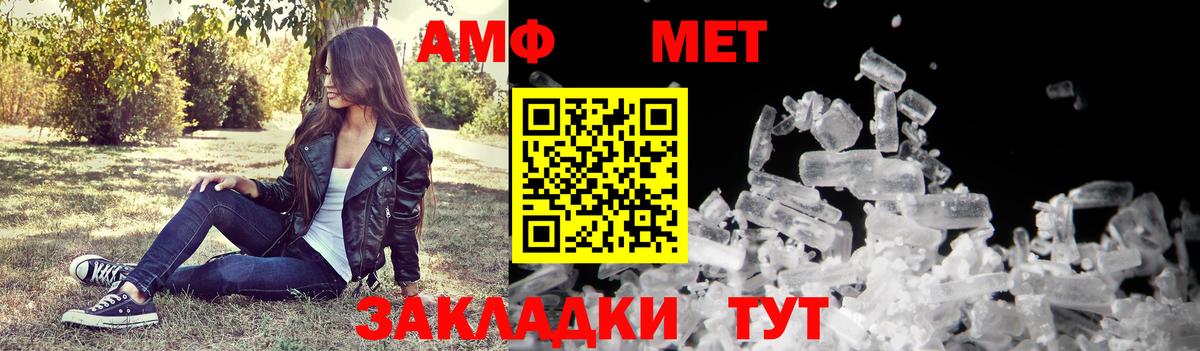 Amphetamine 98% Хасавюрт