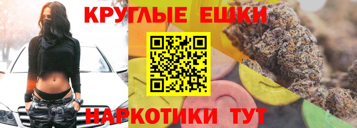 Ecstasy диски Хасавюрт