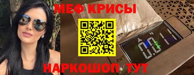 таблы Мариинск