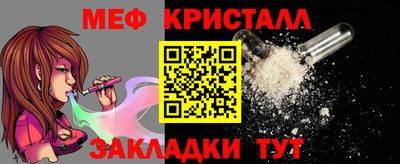 таблы Мариинск
