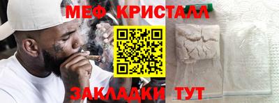 гашик Малгобек