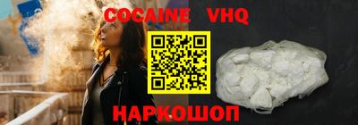 гашик Малгобек