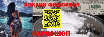 таблы Мариинск