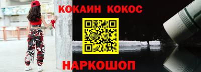 гашик Малгобек