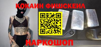 кокаин перу Малоярославец