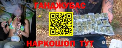 таблы Мариинск