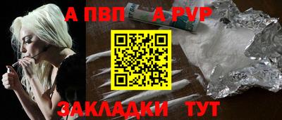 таблы Мариинск