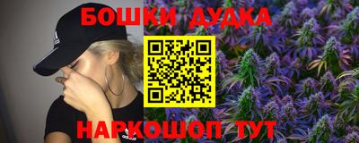 кокаин перу Малоярославец