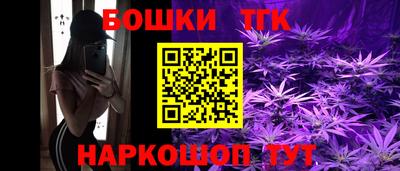 таблы Мариинск