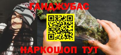 гашик Малгобек