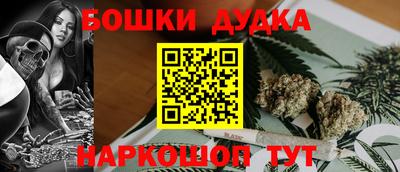 гашик Малгобек