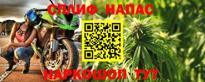 таблы Мариинск