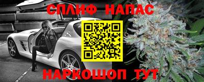 таблы Мариинск