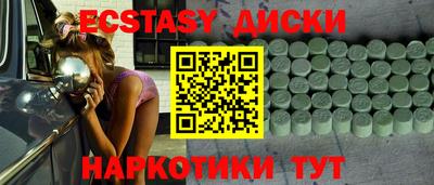 таблы Мариинск