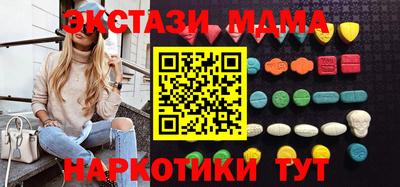кокаин перу Малоярославец
