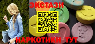 кокаин перу Малоярославец