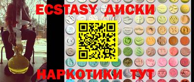 таблы Мариинск