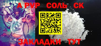 кокаин перу Малоярославец