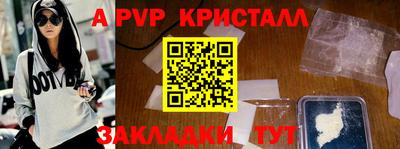 гашик Малгобек