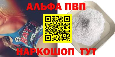 таблы Мариинск