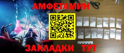 гашик Малгобек