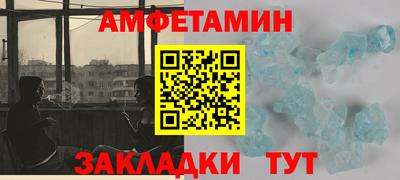 таблы Мариинск