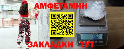 таблы Мариинск
