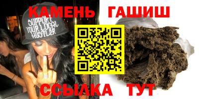 таблы Мариинск