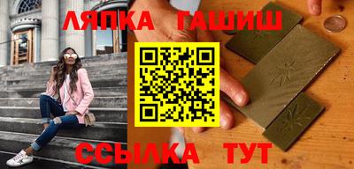 гашик Малгобек