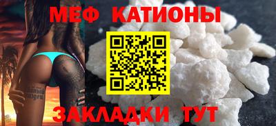 таблы Мариинск