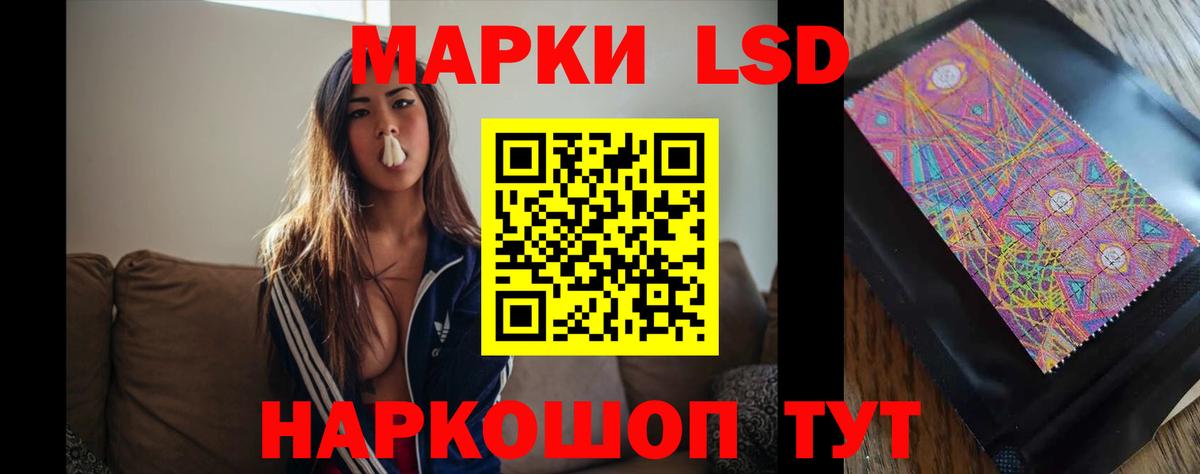 Хасавюрт  Лсд 25 экстази ecstasy  ЛСД экстази  Вход с VPN 