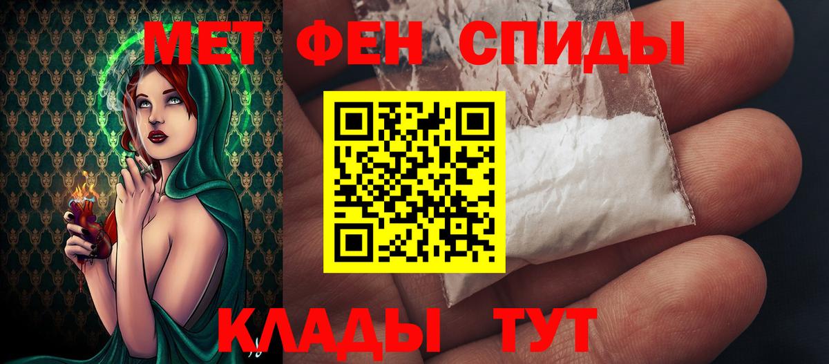 Метамфетамин пудра Хасавюрт