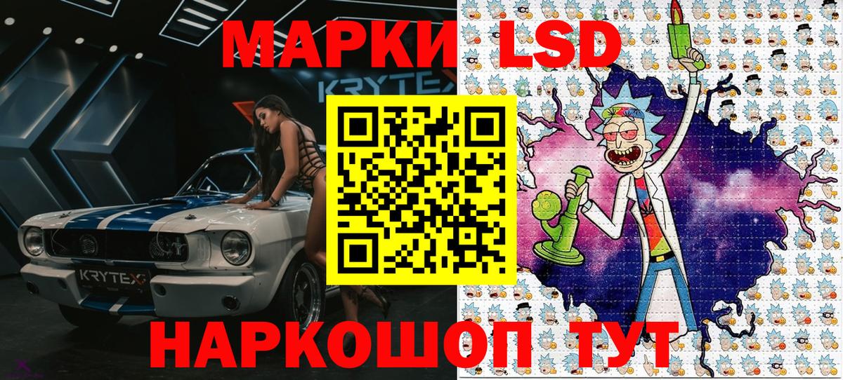 Хасавюрт  ГАШ  Вход с VPN  ГАШ  КОКАИН  Мефедрон   Конопля  Лсд 25 