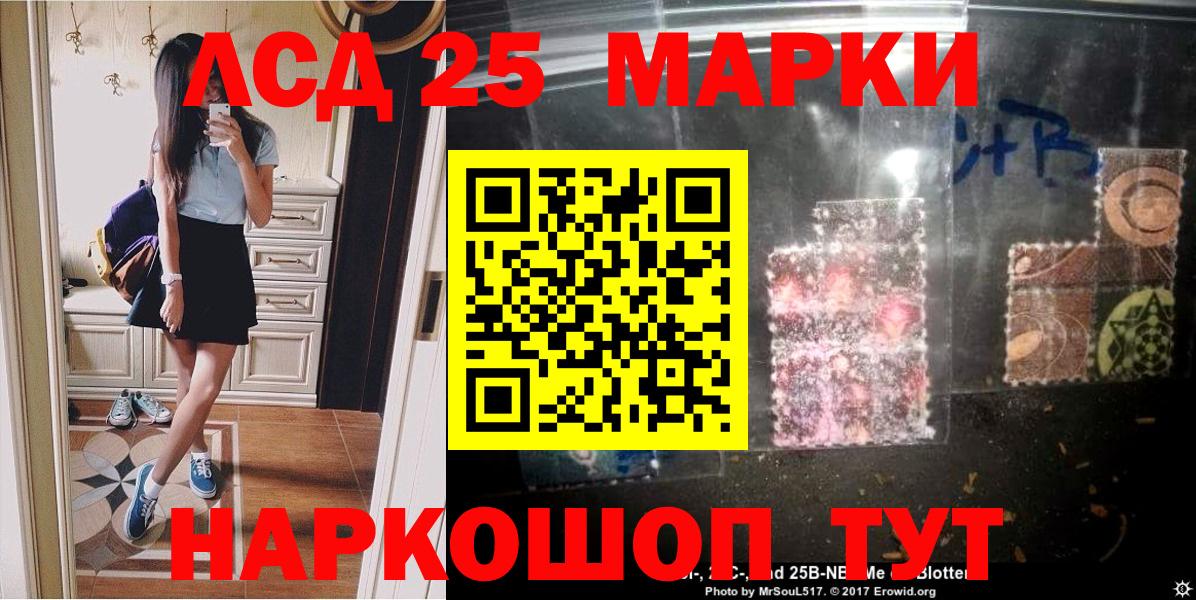 Хасавюрт  Наркотические марки 1500мкг  Марки NBOMe  Наркотические марки 1500мкг  Вход с VPN 