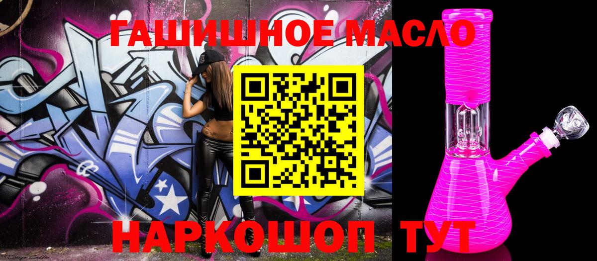 ТГК концентрат Хасавюрт